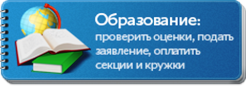 Еду татар набережночелнинский педагогический. Еду татар электронное образование. Электронное образование РТ. Электронный дневник картинки. Электронная рабочая тетрадь.