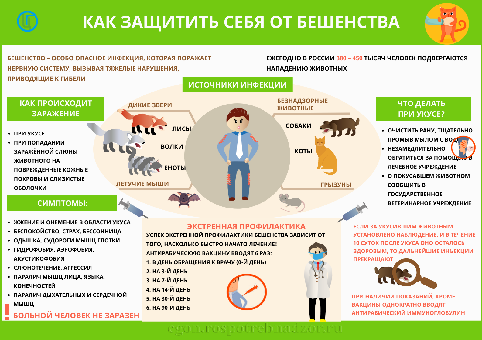 Агрызский муниципальный район