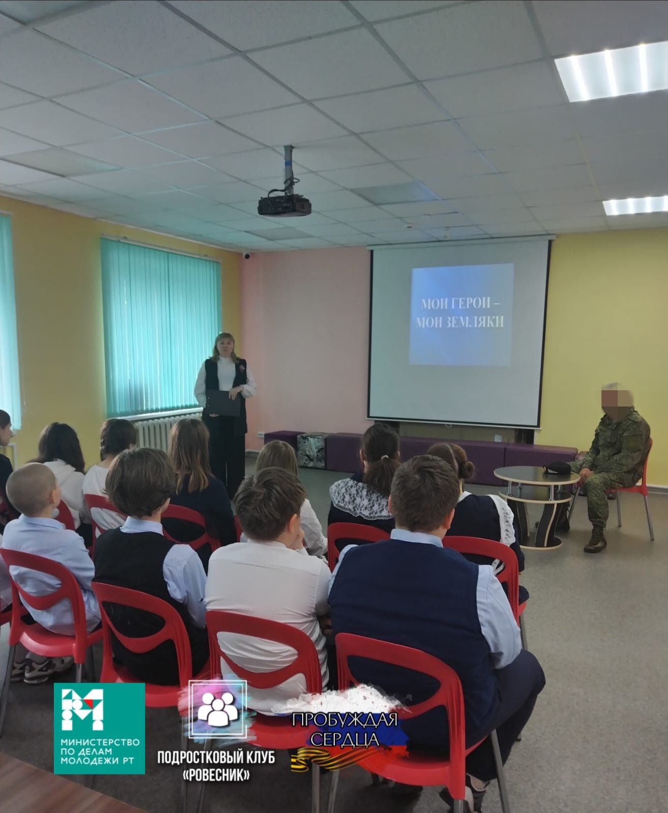 В подростковом клубе «Ровесник» прошла встреча «Пробуждая сердца» |  07.05.2024 | Агрыз - БезФормата