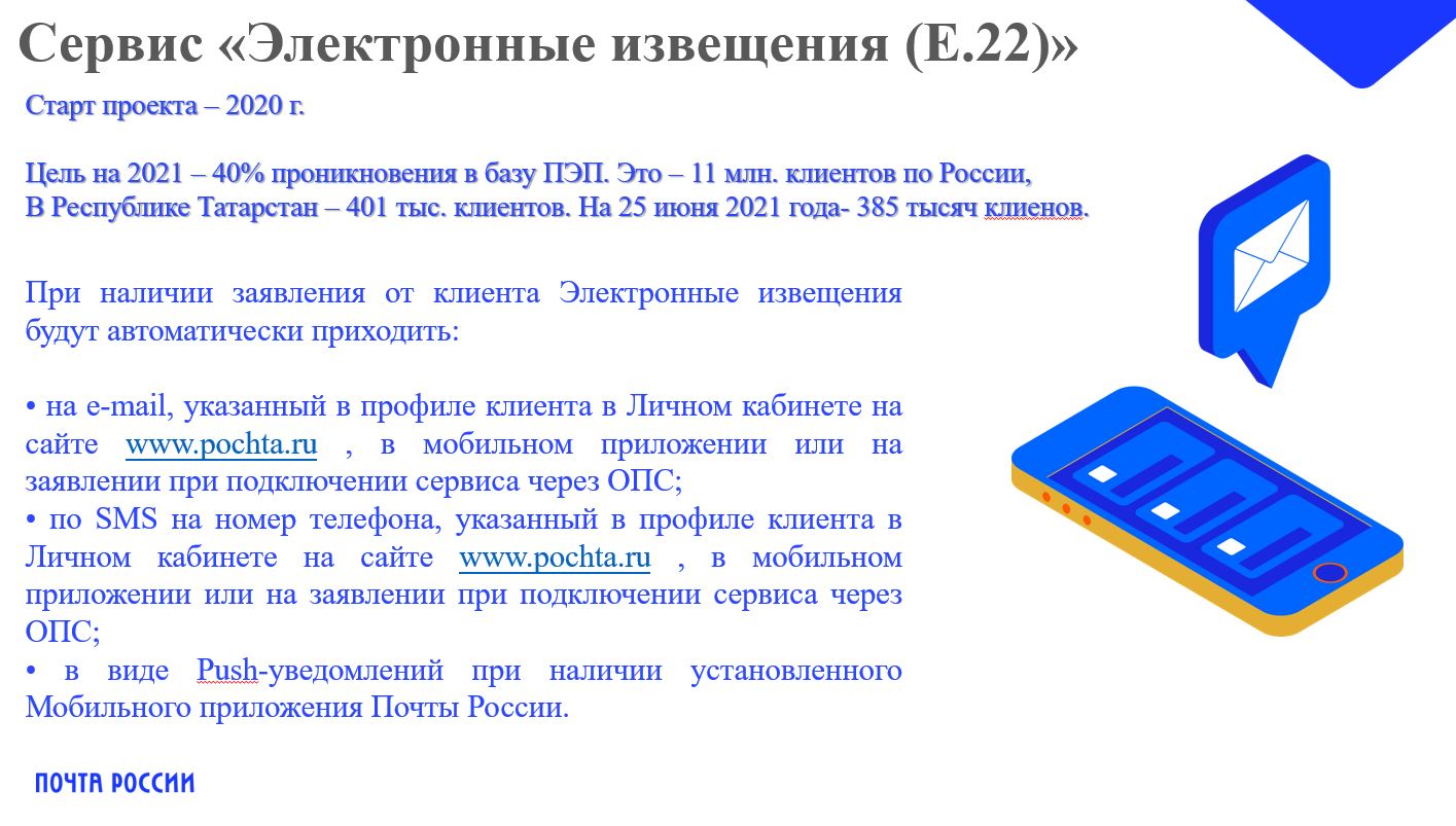 Агрызский муниципальный район